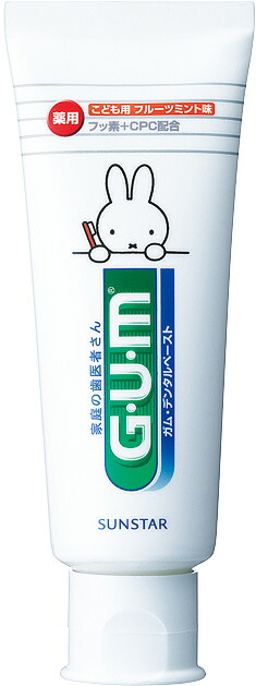 【送料込・まとめ買い×96個セット】 サンスター GUM ガム デンタルペースト 子供用 スタンディング 70g 【子供の歯のケア】