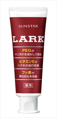 【送料込・まとめ買い×48個セット】サンスター ラークハミガキ 150g