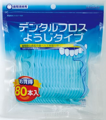 【送料込・まとめ買い×80個セット】 エビス デンタルフロス ようじタイプN 80本入 【歯垢を落とす】