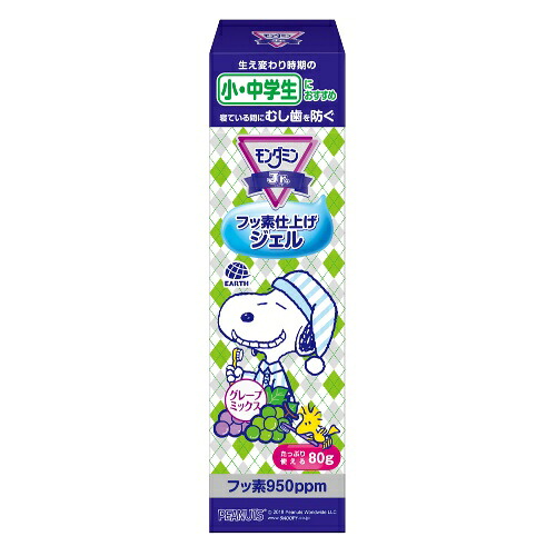 【送料込・まとめ買い×40個セット】 アース製薬 モンダミンJr.フッ素ジェル グレープミックス味 80g|日用品&生活雑貨の店「カットコ」