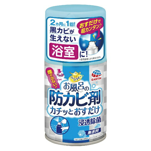 ◆張り出し 送りとどける引き延ばす・欠品周囲の状況◆ 洗剤・柔軟剤・クリーナー-日用品雑貨・文房具・手芸-カビ取り剤