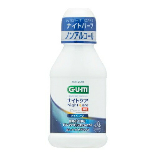 【送料込・まとめ買い×24個セット】 GUM ガム ナイトケア リンス ナイトハーブタイプ 80ml