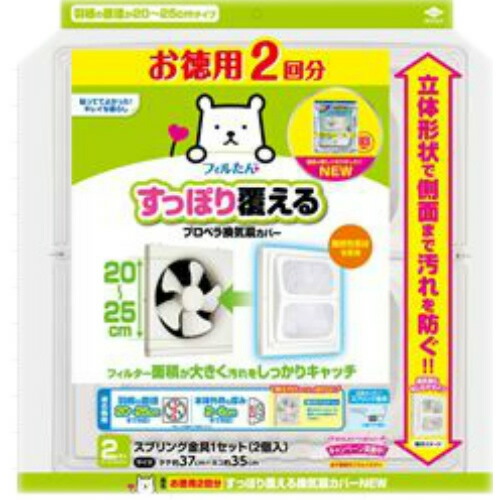 ◆御知らせ 送りとどける引き延ばす・欠品周囲の状況◆