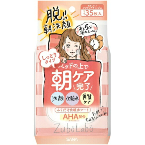 ◆張り出し 送りとどける引き延ばす・欠品周囲の状況◆ 化粧水・ローション-美容・コスメ・香水-スキンケア