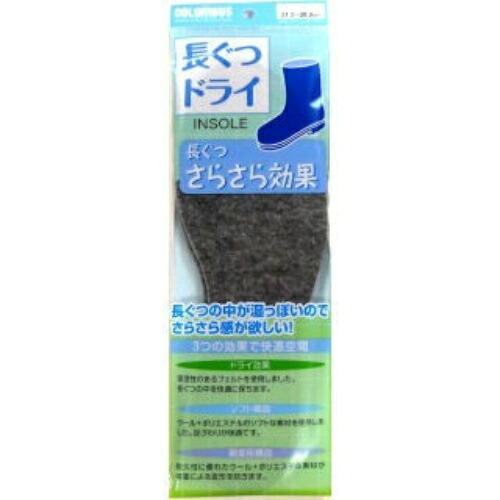 ◆貼り出し 送りとどける引き延ばす・欠品周囲の状況◆