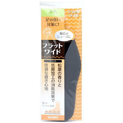 ◆貼り出し 送りとどける引き延ばす・欠品周囲の状況◆
