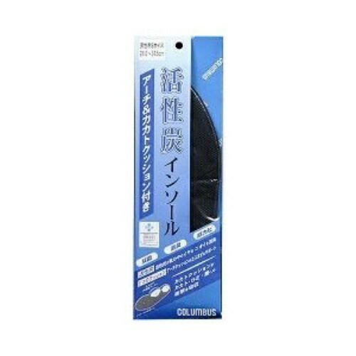 ◆貼り出し 送りとどける引き延ばす・欠品周囲の状況◆