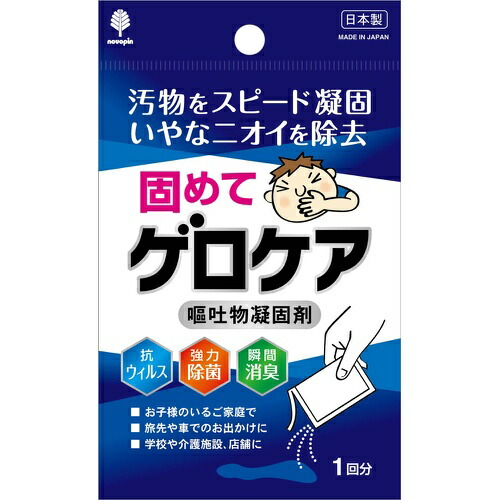 ◆御知らせ 送りとどける繰り延べる・欠品周囲の状況◆