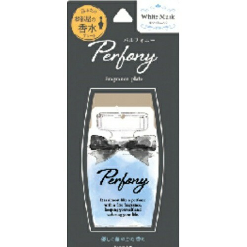 楽天市場】3本セット ホワイトフレグランスムスク WHITE FRAGRANCE