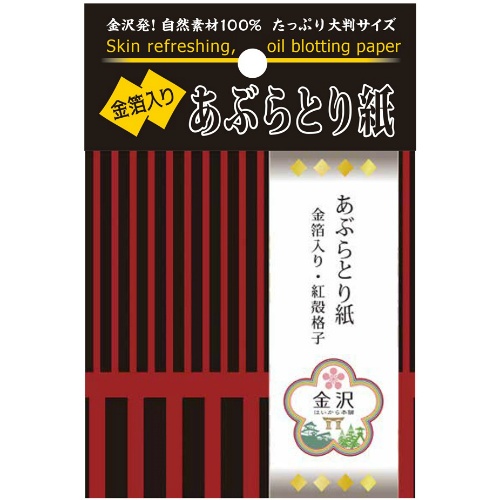 ◆貼り出し 送りとどける引き延ばし・欠品周囲の状況◆