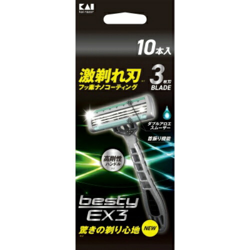 【送料込・まとめ買い×50個セット】貝印 GA0073 besty EX3 10本入 26,915円