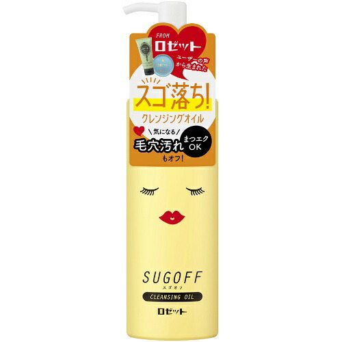ロゼット スゴオフ クレンジングオイル 200ml