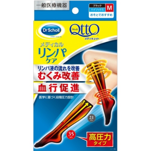 ◆貼り出し 送りとどける引き延ばし・欠品周囲の状況◆