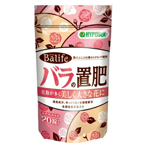 【送料込・まとめ買い×40個セット】ハイポネックス バライフ バラの置肥 20個入