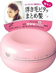 【送料込・まとめ買い×36個セット】 マンダム ルシードエル アレンジアップワックス 60g|日用品&生活雑貨の店「カットコ」