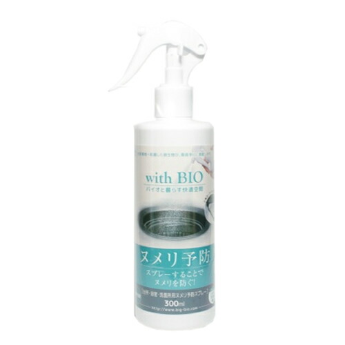 【送料込・まとめ買い&times;24個セット】高森コーキ with BIO ヌメリ予防スプレー 300ml｜日用品＆生活雑貨の店「カットコ」 12,337円