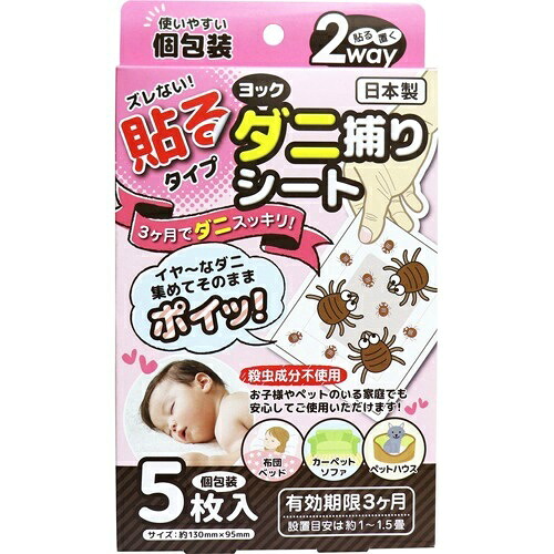 ◆貼り出し 送りとどける引き延ばし・欠品周囲の状況◆