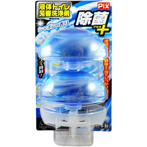 【送料込・まとめ買い&times;48個セット】リベロ ピクス 除菌プラス 液体トイレ 芳香洗浄剤 シャボンの香り 2個入｜日用品＆生活雑貨の店「カットコ」