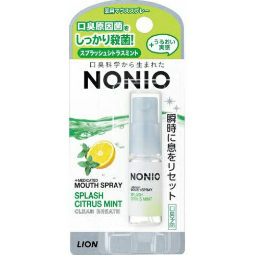 【送料込・まとめ買い×72個セット】ライオン NONIO ノニオ 薬用 マウススプレー スプラッシュ シトラスミント 5ml 13,773円