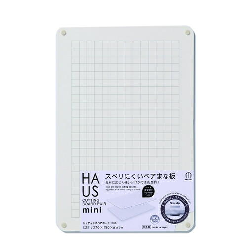【送料込・まとめ買い×60個セット】小久保工業所 HAUS カッティングペアボード ミニ 1枚入