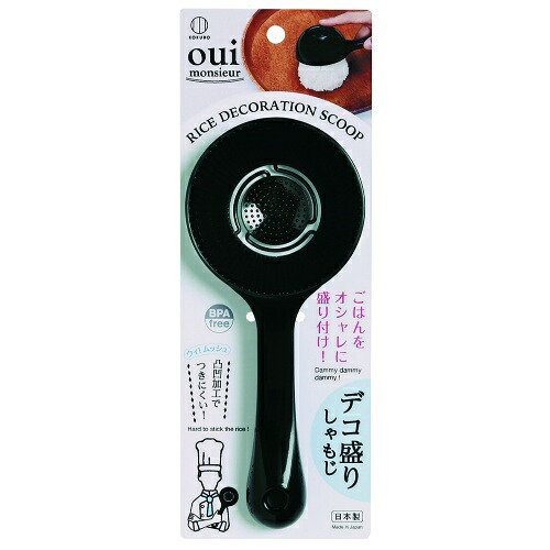 ◆張り出し 送りとどけるくり延べる・欠品周囲の状況◆ キッチン用品・食器・調理器具-調理器具・製菓器具-しゃもじ
