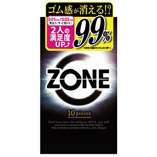 【送料込・まとめ買い&times;120個セット】ジェクス コンドーム ZONE ゾーン 10個入｜日用品＆生活雑貨の店「カットコ」