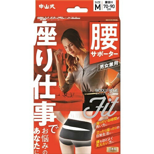 ◆貼り出し 送りとどける引き延ばす・欠品周囲の状況◆