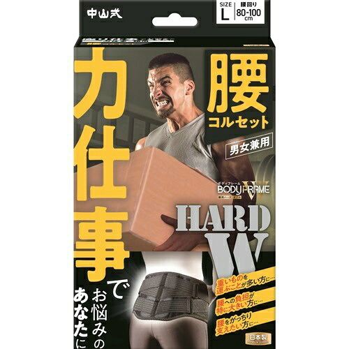 ◆貼り出し 送りとどける引き延ばす・欠品周囲の状況◆
