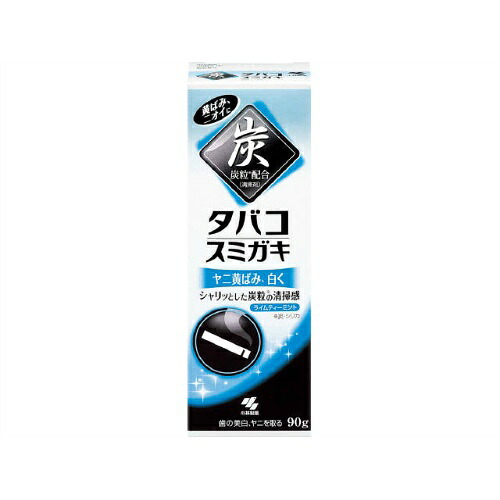 【送料込・まとめ買い×48個セット】小林製薬 タバコ スミガキ 90g