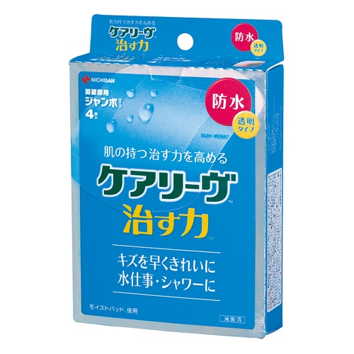 【送料込・まとめ買い×100個セット】ニチバン ケアリーヴ 治す力 防水タイプ ジャンボサイズ CNB4J (4枚入) 絆創膏 【管理医療機器】
