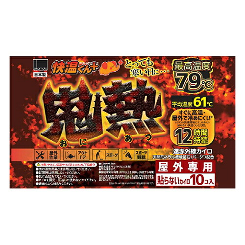 ◆貼り出し 送りとどける引き延ばす・欠品周囲の状況◆