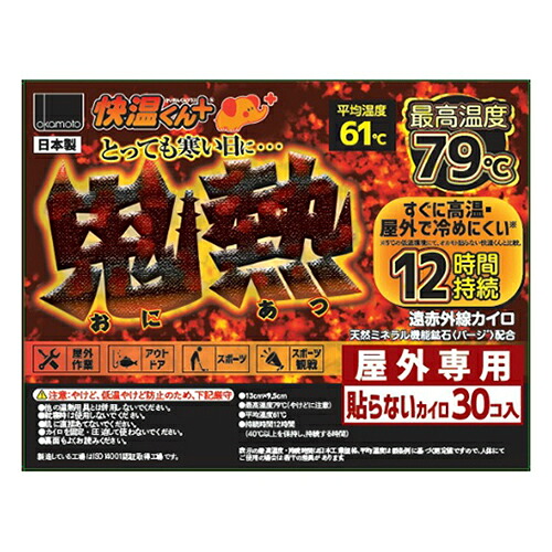 ◆貼り出し 送りとどける引き延ばす・欠品周囲の状況◆