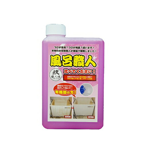 ◆張り出し 送りとどけるくり延べる・欠品周囲の状況◆ 日用消耗品-日用品雑貨・文房具・手芸-浴室・浴槽洗剤