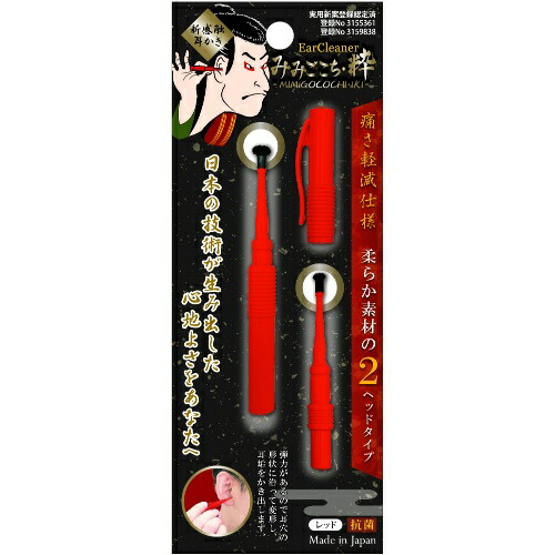 【送料込・まとめ買い×72個セット】松本金型 みみごこち 粋 レッド入
