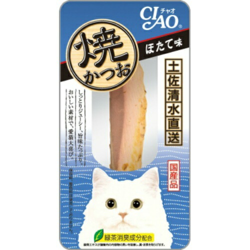【送料込・まとめ買い×48個セット】イナバ CIAO 焼かつお ほたて味 1本入 1個