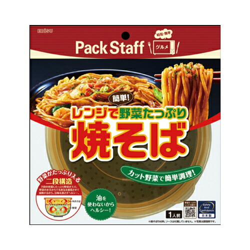 ◆御知らせ 送りとどける繰り延べる・欠品周囲の状況◆