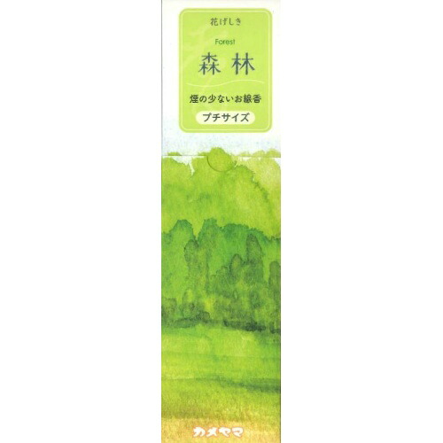 【送料込・まとめ買い×100個セット】カメヤマ 花げしき 森林 煙の少ないお線香 プチサイズ 40g