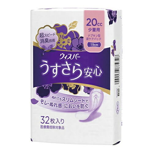 【送料込・まとめ買い×16個セット】P&G ウィスパー うすさら安心 少量用 20cc ナプキン型尿ケアパッド 32枚入り|日用品&生活雑貨の店「カットコ」