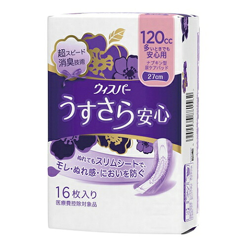 【送料込・まとめ買い×12個セット】P&G ウィスパー うすさら安心 多いときでも安心用 120cc ナプキン型尿ケアパッド 27cm 16枚入り|日用品&生活雑貨の店「カットコ」