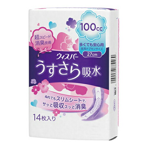 PG ウィスパー うすさら吸水 多くても安心用 100cc 夜用ナプキンサイズ 27cm 14枚入り