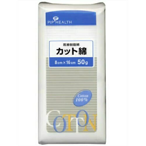 【送料込・まとめ買い×120個セット】ピップ 医療脱脂綿 カット綿 8cm×16cm 50g入