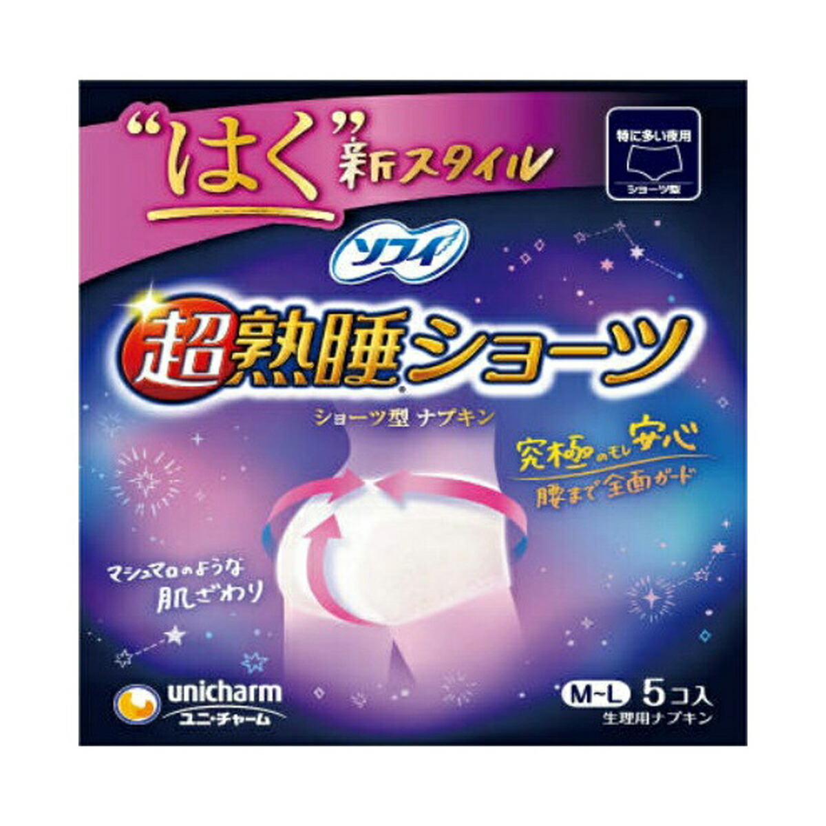 楽天市場 送料込 ユニ チャーム ソフィ 超熟睡ショーツ M Lサイズ 5枚入 1個 日用品 生活雑貨の店 カットコ