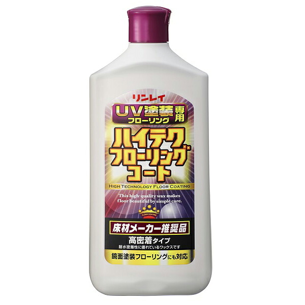 【送料込・まとめ買い×12個セット】 リンレイ ハイテクフローリングコート 1L