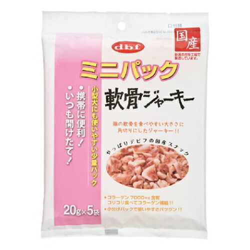 【送料込・まとめ買い&times;48個セット】デビフ ミニパック 軟骨ジャーキー 20g&times;5袋入｜日用品＆生活雑貨の店「カットコ」 16,904円
