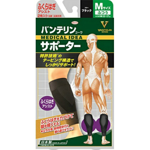 ◆貼り出し 送りとどける引き延ばし・欠品周囲の状況◆