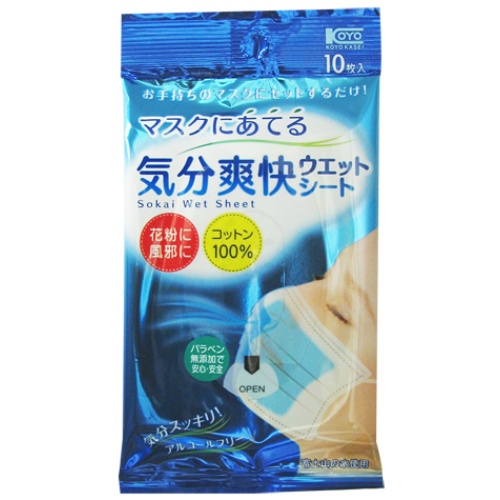 【送料込・まとめ買い×100個セット】コーヨー化成 マスクにあてる気分爽快 ウエットシート 10枚入