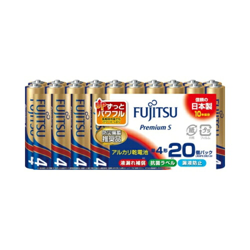 ◆張り出し 送りとどける引き延ばす・欠品周囲の状況◆ 家電-電池-乾電池