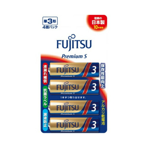 【送料込・まとめ買い&times;50個セット】富士通 アルカリ乾電池 プレミアム S 単3形-4個パック LR6PS4B 1個｜日用品＆生活雑貨の店「カットコ」
