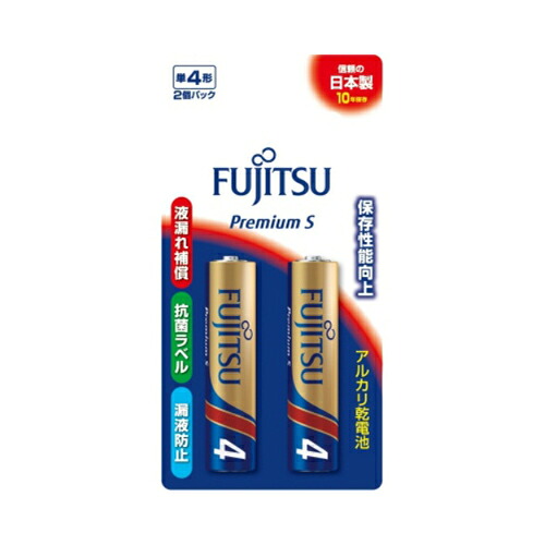 【送料込・まとめ買い&times;100個セット】富士通 アルカリ乾電池 プレミアム S 単4形-2個パック LR03PS2B 1個｜日用品＆生活雑貨の店「カットコ」