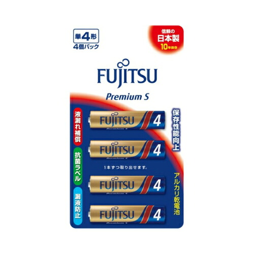 【送料込・まとめ買い&times;50個セット】富士通 アルカリ乾電池 プレミアム S 単4形-4個パック LR03PS4B 1個｜日用品＆生活雑貨の店「カットコ」
